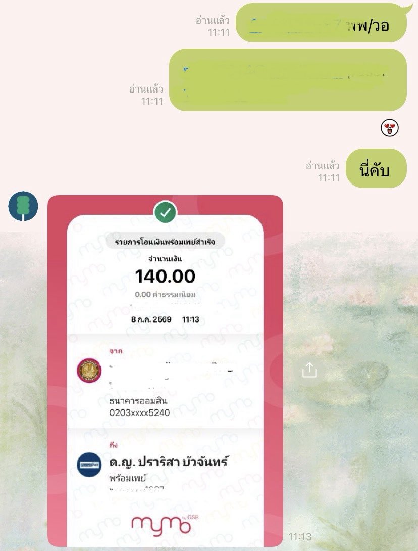 parkaokub's tweet photo. เคดิตร้านคับ 🫶🏻🌺 https://t.co/qEO0Mw36sm