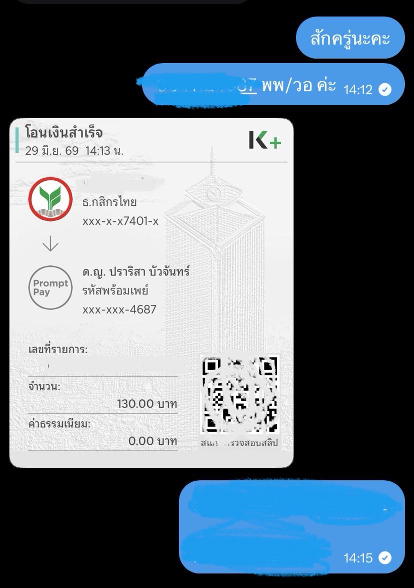 parkaokub's tweet photo. เคดิตร้านคับ 🫶🏻🌺 https://t.co/qEO0Mw36sm