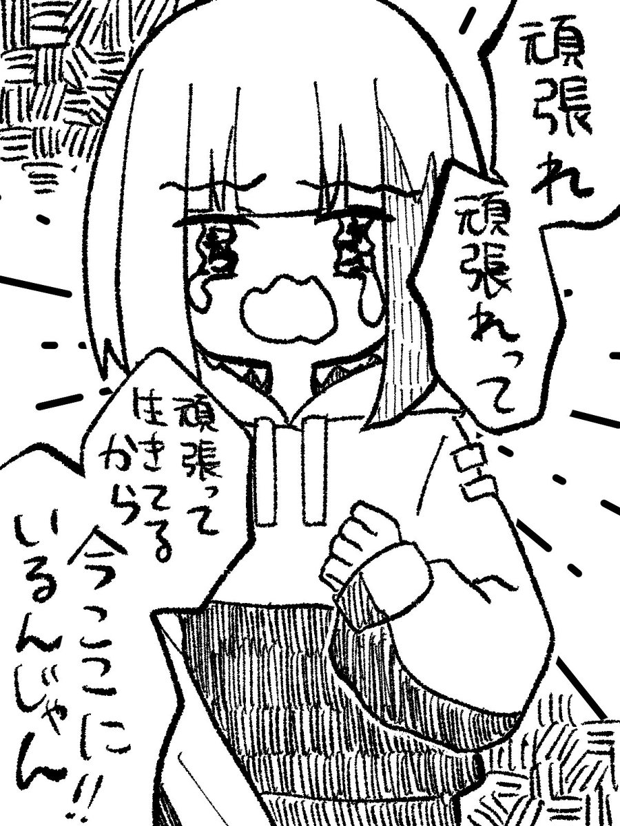 yorusagi_nemu_2's tweet photo. それで許してよ https://t.co/0nMRMPoo5U