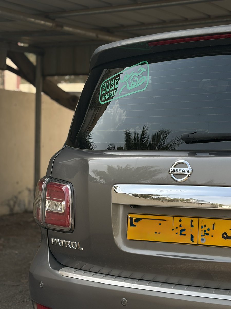 TUMI_244's tweet photo. حصنتُ نفسي و عائِلتي و من يعـــز على قلــبي⠀⠀بأسمـك يا الله مـن ڪل شيء يــؤذيـنا
فاجعلنا يا الله في ودائعك التي لا تضيع🌴🌟. https://t.co/N373FMzCTi