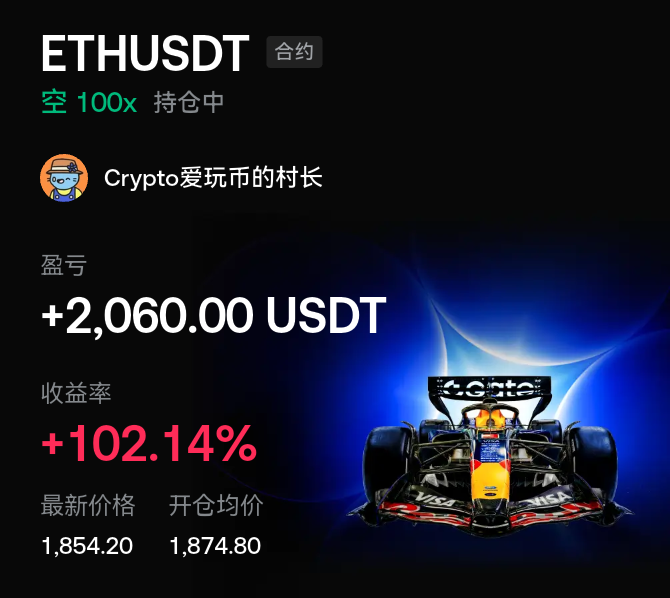 Crypto爱玩币的村长🌊 tweet media