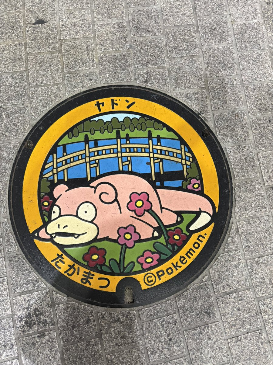 ゆゆ(まっくろくろすけ) tweet media