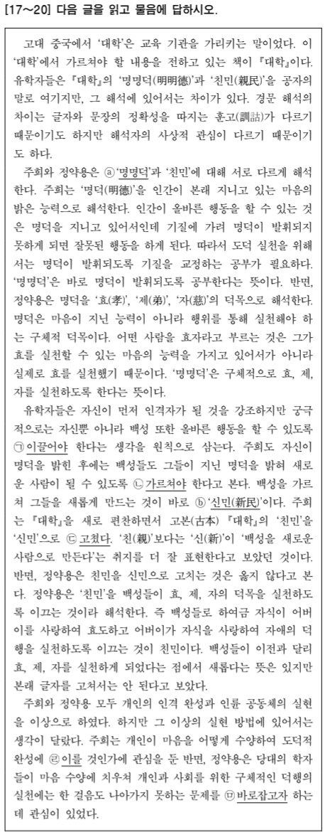 wlsxo9's tweet photo. 미천한 제 공부법입니다 https://t.co/GJ7VBV8ih4