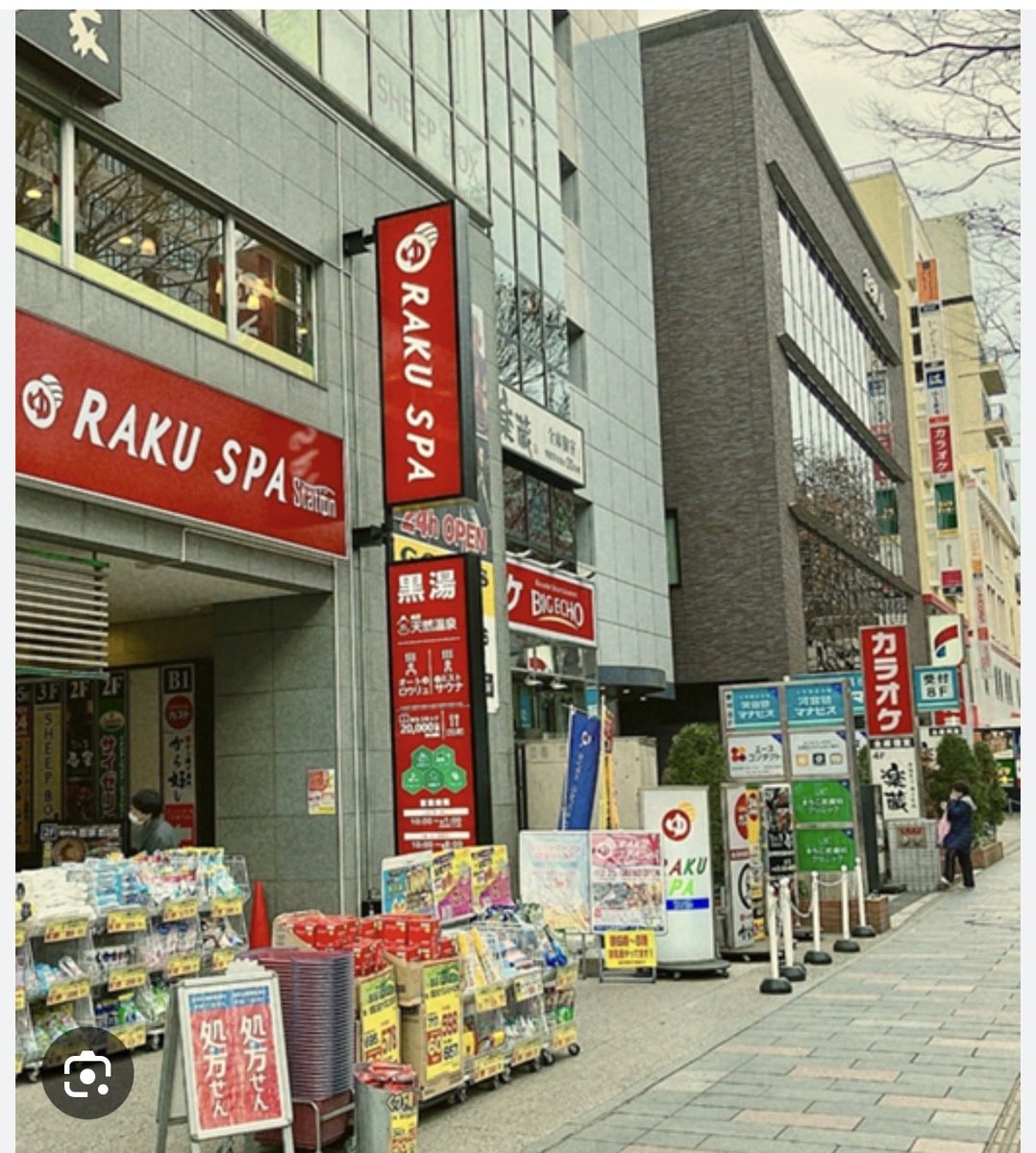 OvuFh's tweet photo. 天国と地獄って無いと思ってたけど天国の方は府中にあった。
RAKUスパ府中さん次は落ち着いて平日休みに行きたい！ https://t.co/qNWG1gRDb1