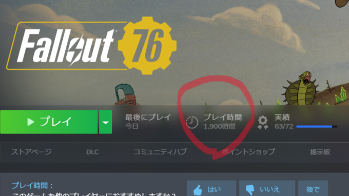 TACTIMAN's tweet photo. 大台まであと100時間。
＃Fallout76 https://t.co/cp0FKNZrAk