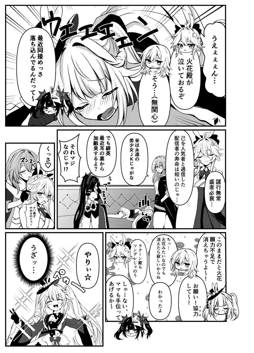tonomiya68's tweet photo. 夏コミ新刊スタレ本サンプルです。ほのぼのコメディチックな短編集です(B5/28P) https://t.co/foEFuckmTM