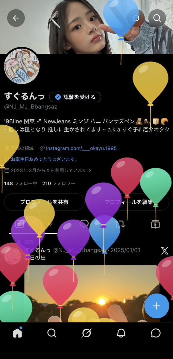 NJ_MJ_Bbangsaz's tweet photo. チェウォナセンイルも終わり
我もセンイル迎えましたぁ
30になってしまったので中身はクソがきの
まま生きていきたいと思います♪ https://t.co/r2JS3x1gl8