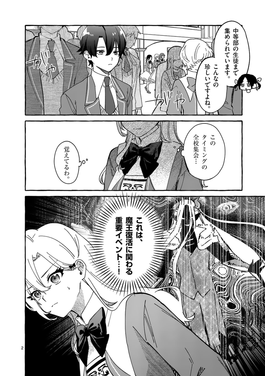 _eggblue_'s tweet photo. (2/2) https://t.co/BRtyuAWtYy