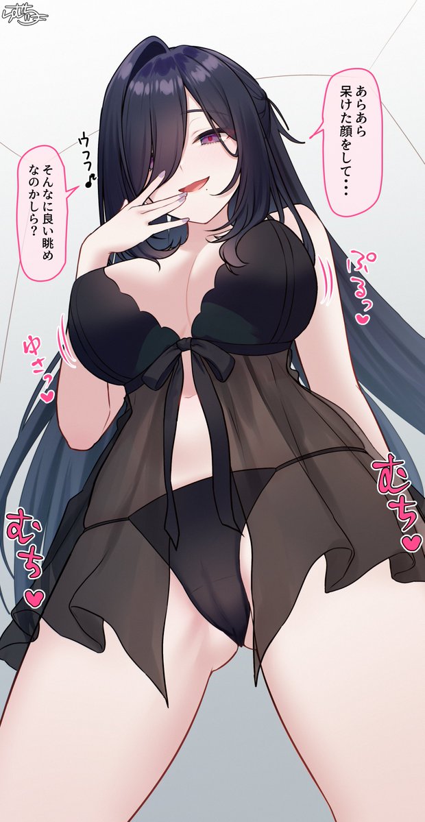 RamchiPixiv's tweet photo. 黒髪おねえさん https://t.co/XJhRhepacu