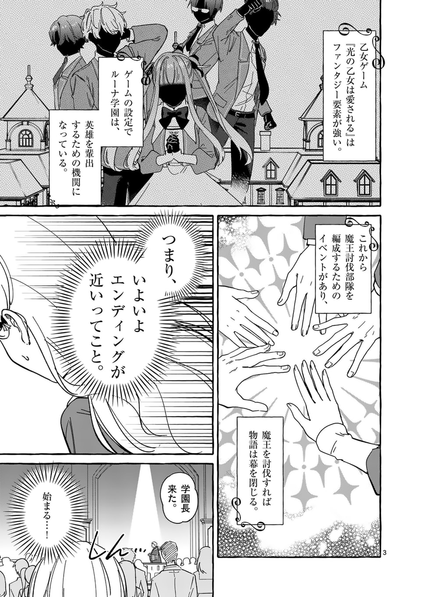 _eggblue_'s tweet photo. (2/2) https://t.co/BRtyuAWtYy