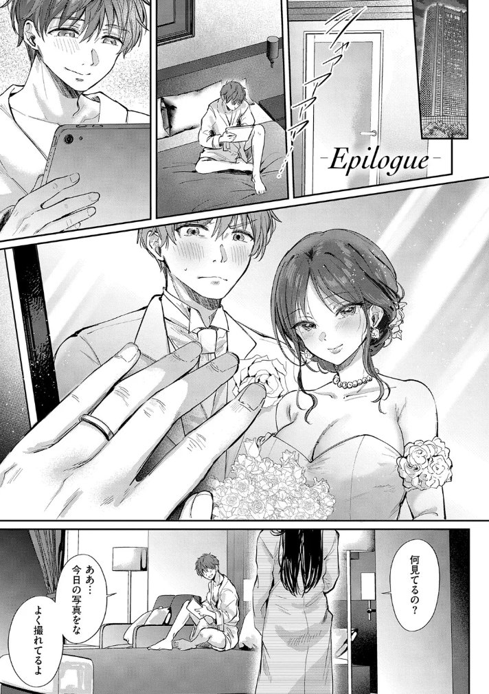 mkaragol321's tweet photo. 幼馴染とゴールイン
1/3 https://t.co/2g4ihvAku6