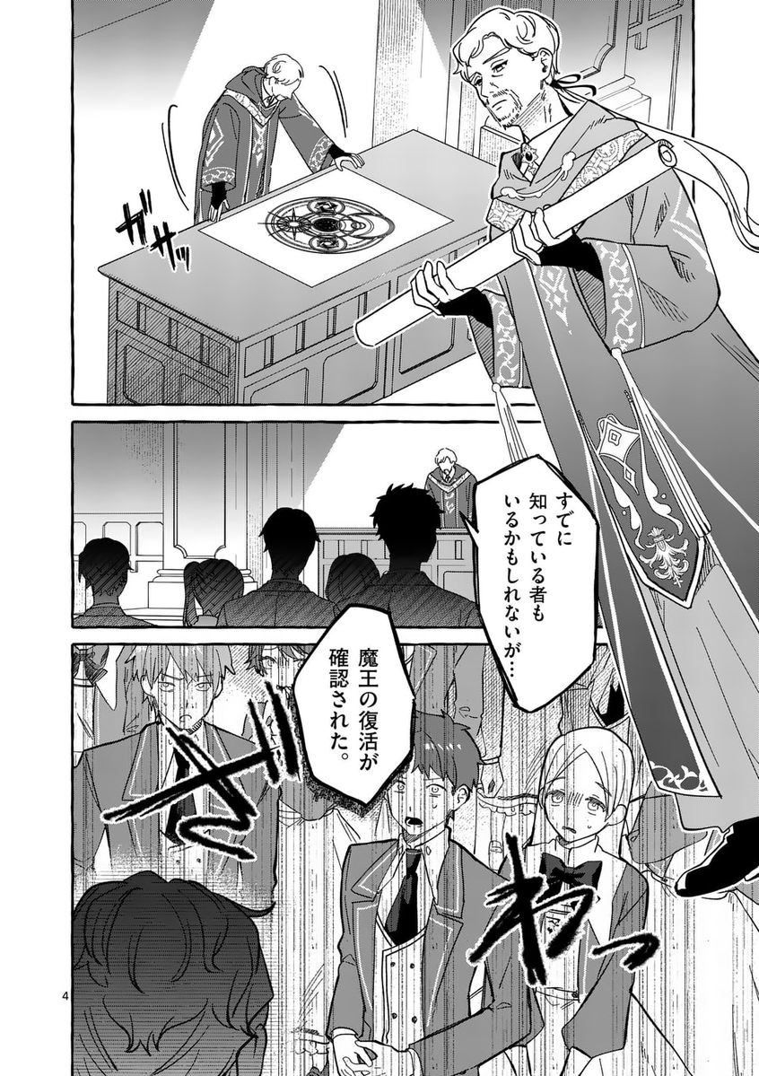 _eggblue_'s tweet photo. (2/2) https://t.co/BRtyuAWtYy