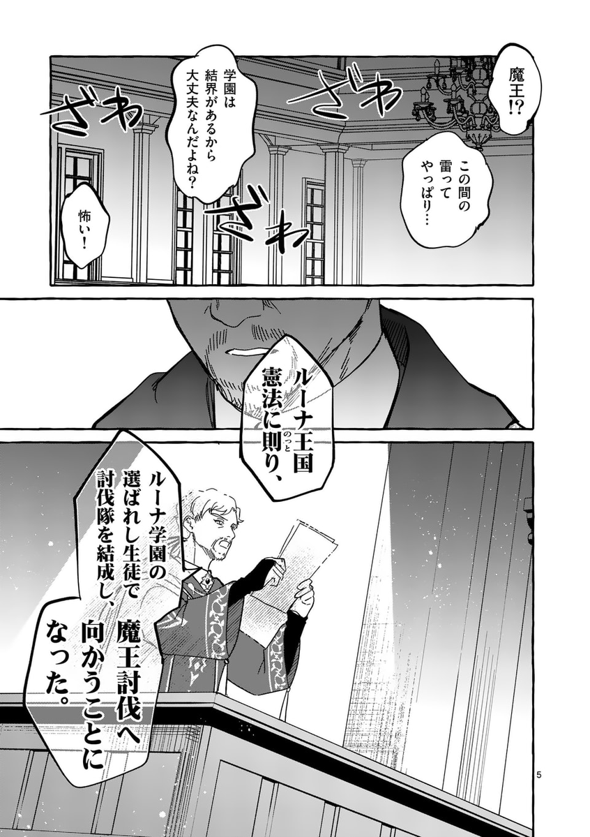 _eggblue_'s tweet photo. (2/2) https://t.co/BRtyuAWtYy