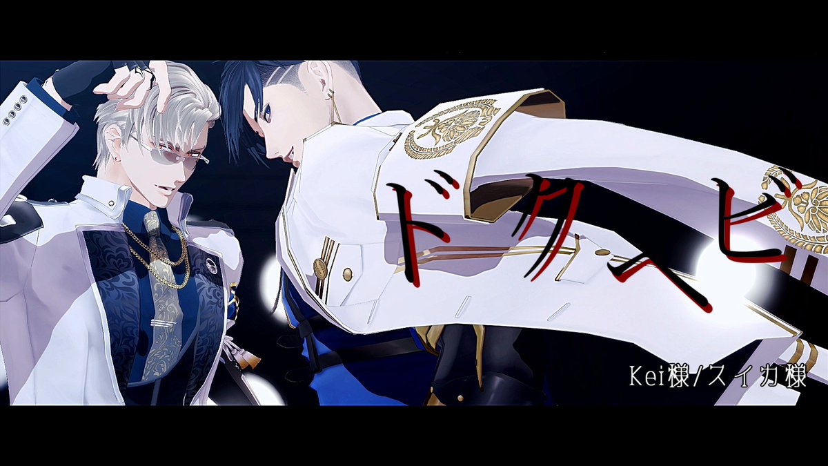 hinato_mmd's tweet photo. ※MMD

先日投稿した山鳥毛と二筋樋のサムネ用静止画です。構図悩みました😂 格好良く見えたら嬉しいです。

<クレジット>
Kei様/スイカ様

・無断転載禁止(Do not reupload my art)
・AI学習禁止(Do not use my art for AI training) https://t.co/DUgZ7UEQZF