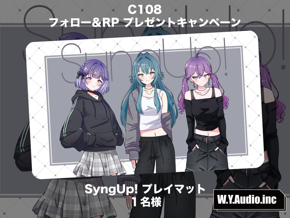W_Y_Audio's tweet photo. 【プレゼント企画】
C108 新作プレゼント企画第1弾

フォロー&amp;RPしていただいたいた方の中から、抽選で新作のプレイマットを1名様にプレゼント！
イラストはしのうじ様(@shinouziP)

応募条件：フォローとRP

応募〆切8月14日(金) 23:59
#C108　#夏コミ https://t.co/9iqsgktw8C