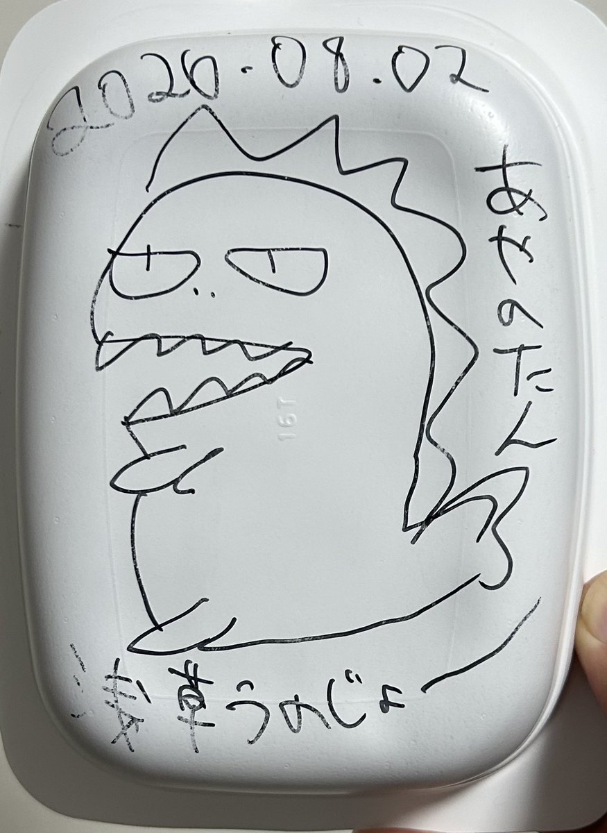 tsunchan55's tweet photo. 美味しい料理たち
炎天下で飲むお酒たち
愉快な仲間たち
宇野チャン
中条くん
全てに感謝❣️
oh yeah! https://t.co/cXI7f83CZA