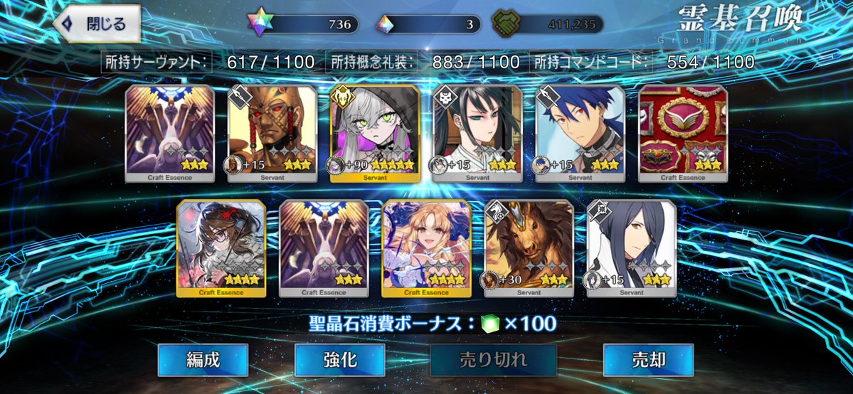 mafin1943's tweet photo. ディステニー7騎士、宝具2 https://t.co/fn3faBvf6v