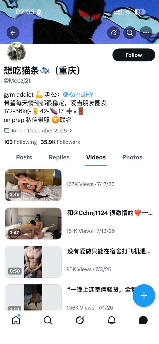lolodbj's tweet photo. 泸州职业技术学院海绵bobo.万沁兮是网黄？！#泸州 #泸州职业技术学院 https://t.co/pF5EE022Mu