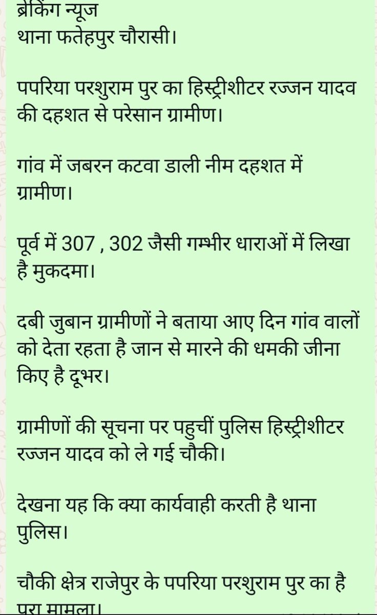 AmarnathRajput6's tweet photo. @samajwadiparty https://t.co/XkexwqjqpT