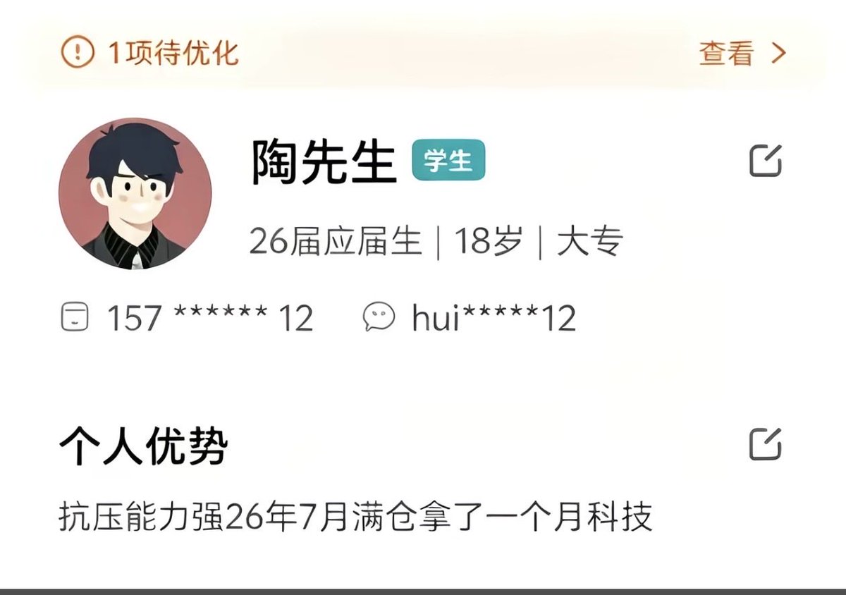 i0_oins's tweet photo. 如果你觉得压力大，想想七月的科技股。 https://t.co/e7a0EoMf3e