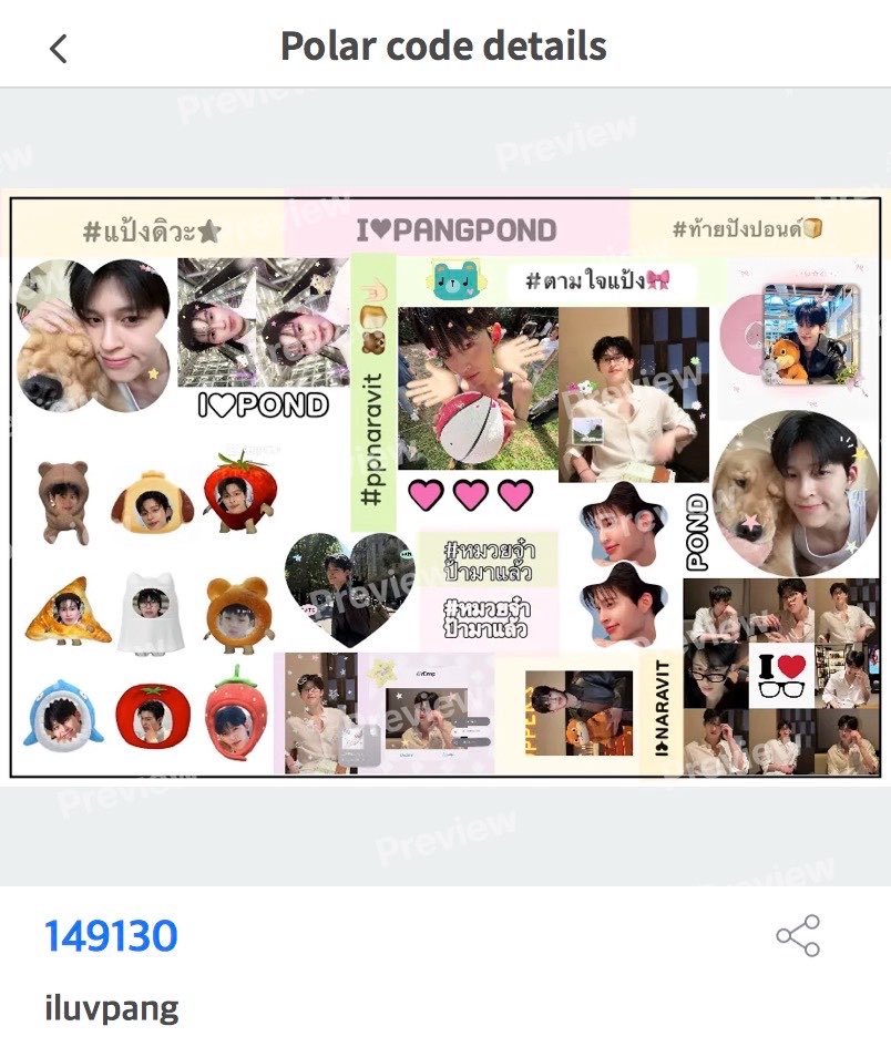 urxppw__'s tweet photo. Polar code for น้องแป้ง (pangpond) sticker 🍞🤍
💌 polar code : 149130
@/ moshimoshi 

* pls kindly rt before use <3
* personal use only 
* #rvforurxppw

#ppnaravit #PondNaravit https://t.co/Z3BN509dou