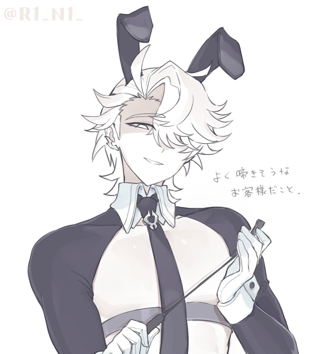 R1_N1_'s tweet photo. バニー🐰大好きみたいになってる
たまたまです https://t.co/FgjTSTY0ab