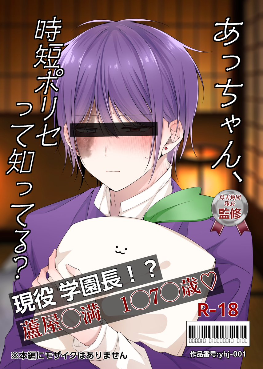 NEGI_773's tweet photo. [R-18] 隊学新刊サンプル | 九条ネギ #pixiv https://t.co/eKXXGUy8J1

pixivの方にもサンプル載せました！
こっちはもうちょっとページ数多いです！ https://t.co/OlVnb9YEdY