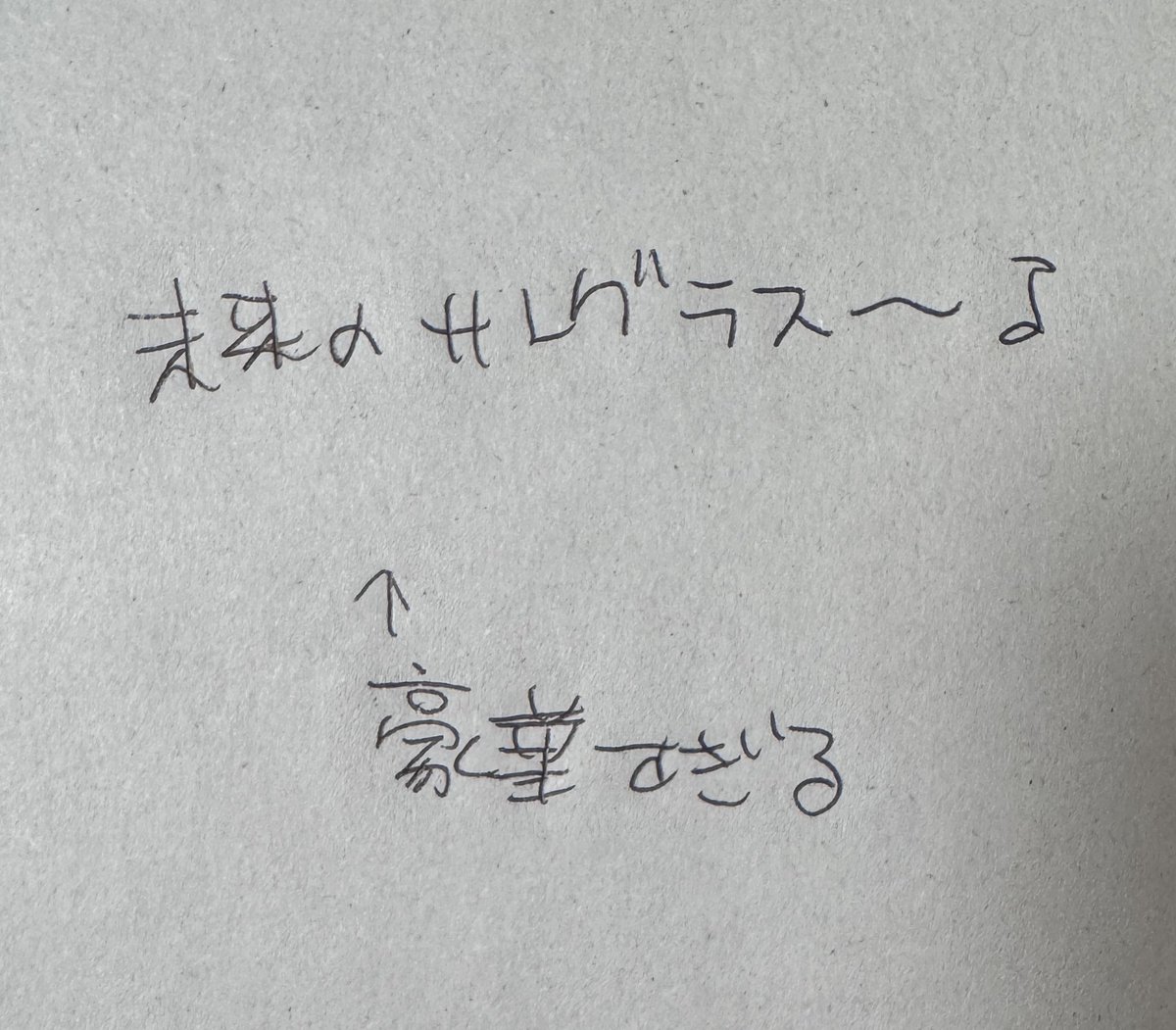 sznn02's tweet photo. オケコン2024初見アホ感想 https://t.co/7BRne6xq31