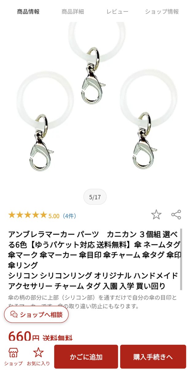 ときはちゃん tweet media