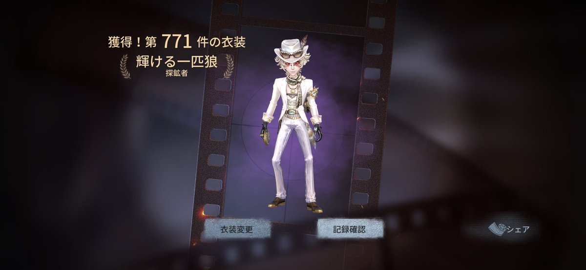 ej5_jv's tweet photo. すごい今更引き換えた https://t.co/ZM10IWoRCw