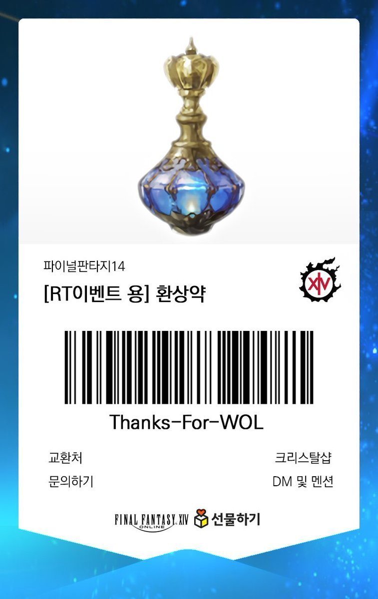 FF14_spacelover's tweet photo. RT😚

파판14 닉네임 구해봅니다.

우주@모그리

모그리 우주 닉네임 삽니다... 정말 너무너무 갖고 싶긴한데 가격이 꽤 비쌀 걸 알기에... 판매하지 않으신다 해도 연락주시면 감사합니다ㅜㅜ

양도 받았거나 연락 받았을 때 알티 추첨 한 분께 환상약 한 병 드립니다.
https://t.co/LyH3INkti2 https://t.co/AaSARMKq2O