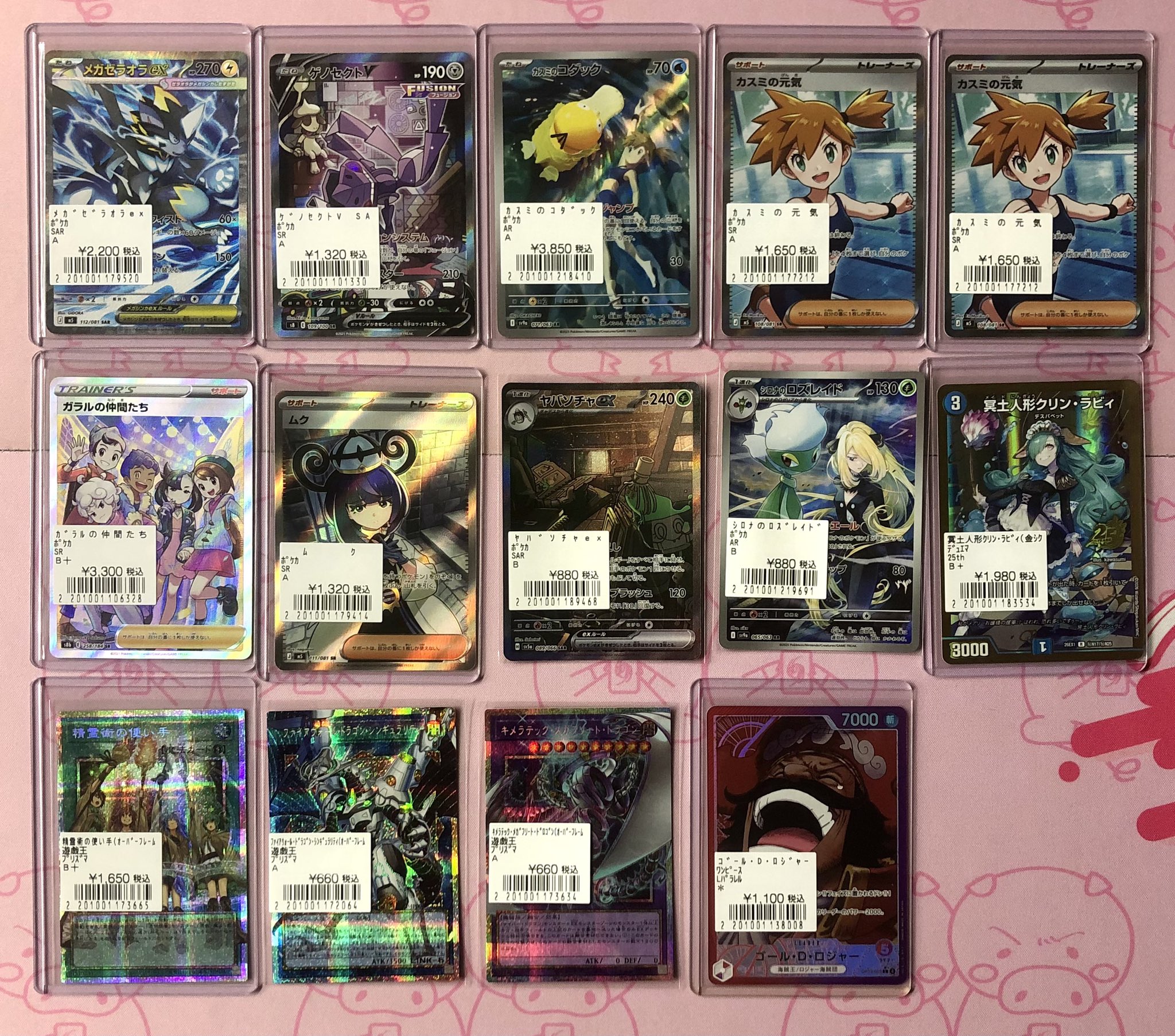 カードショップ Buu star高岡本店 on X: 