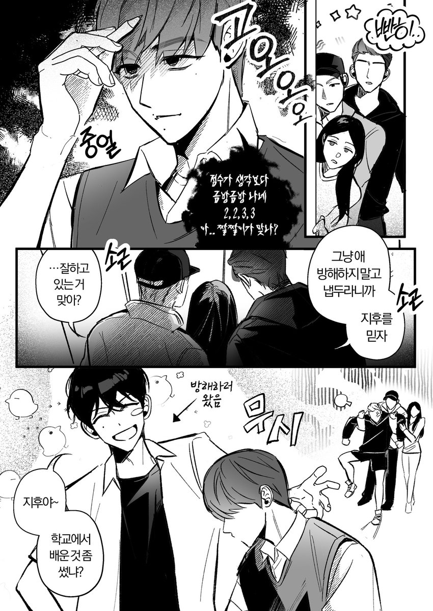 nyeokpil's tweet photo. 예민한 수험생을 둔 C가족이라는 말이 너무 웃겼음 https://t.co/Vgf608Z0OF