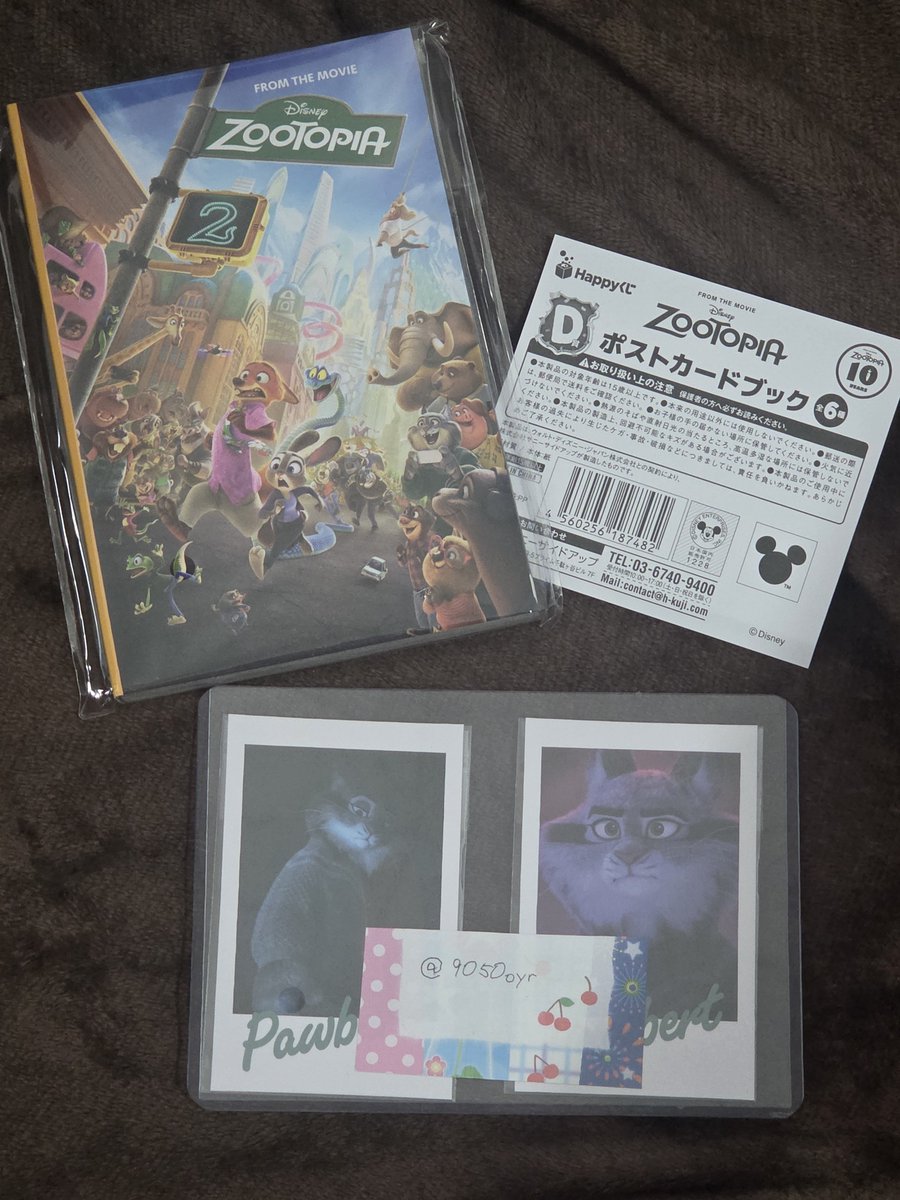 9050oyr's tweet photo. ポストカード詳細

自引き分、交換決まり分の表紙載せます。

自引き分より
ジュディ&amp;ニック(&amp;ゲイリー)1枚でした。
ジュディ、ニックのソロは、元からなし。
こちら交換確定済み。

その他未所持分の絵柄状況把握、
できておりません。

別冊情報、問い合わせだけも⭕
条件合いましたらお願いします。 https://t.co/NGoRNkSGd2