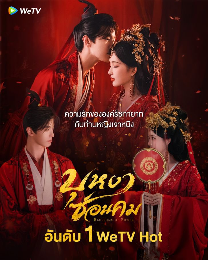 NaniaNFTEATER's tweet photo. 🧧ใครหาแอพดูหนังอยู่ มาทางนี้เลย!  🫧

🏮 VIU 🪭
30 วัน — 25 บาท รีทวิต 17 บาท

🏮 WeTV  🪭
30 วัน — 30 บาท รีทวิต 25 บาท

🏮 iQIYI  🪭
30 วัน — 25 บาท รีทวิต 20 บาท

🏮 YOUKU  🪭
30 วัน — 30 บาท รีทวิต 25 บาท

📌 สนใจกดได้เลย https://t.co/Di0uz9i1VG 🛒

#แอพพรีเมี่ยม #iqiyiหาร #หารiqiyi #wetvหาร #iqiyiราคาถูก #หารwetv #หารwetvราคาถูก #หารviu #หารviuราคาถูก #viuหาร #หารViu
#YOUKUราคาถูก #หารYOUKU #YOUKUหาร #หารยูกุ #หารYOUKUราคาถูก #หารYOUKUVIP #wetvราคาถูก #หารwetvvip #หารiQiyigold #หารWetvpremium #wetvราคาถูก #หารWetvพรีเมี่ยม #หารwetvรายเดือน 
#หารwetvvip #หารiQiyigold