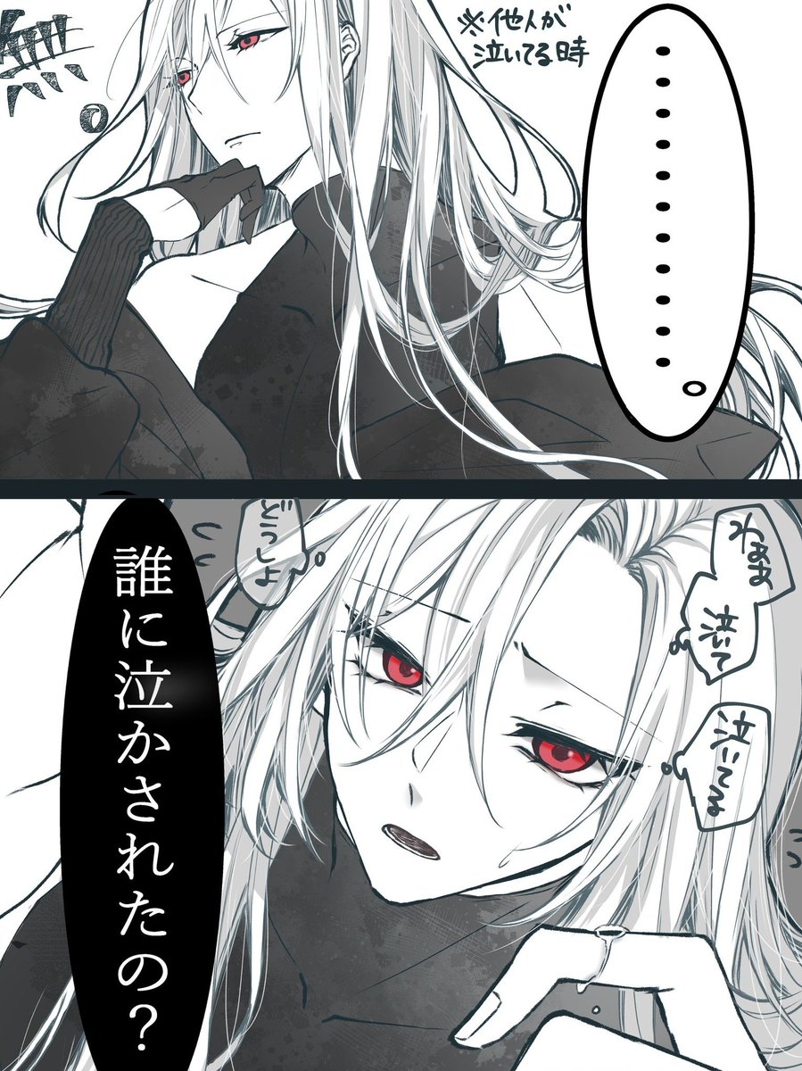 ichi001ein's tweet photo. たった一人の特別な相手にだけ長髪お兄さんの感情が崩れる瞬間を描くのが好きです https://t.co/QUaBse1GwS