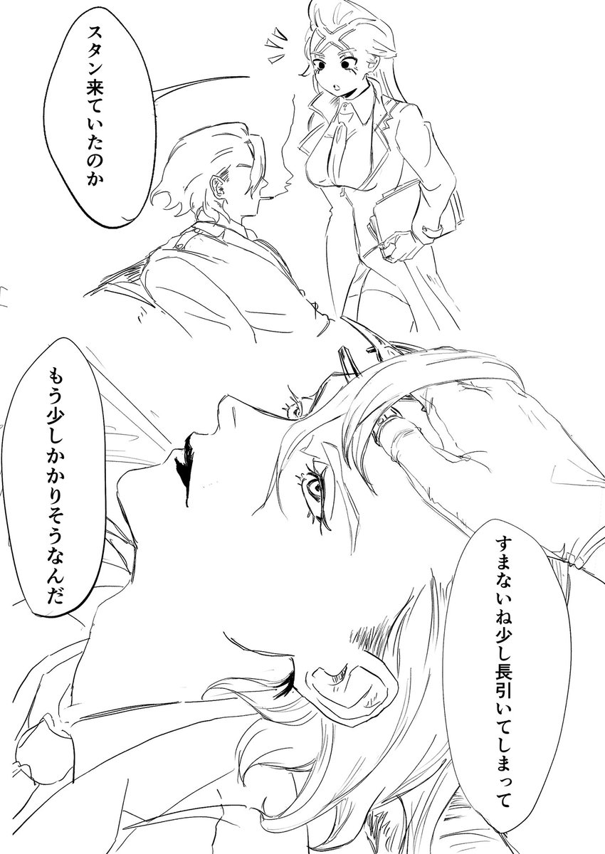 Dekusi3i's tweet photo. 最強の軍人が恋実って浮かれてるだけ(女体化の意味ないけどした) https://t.co/ssohEYAPkd