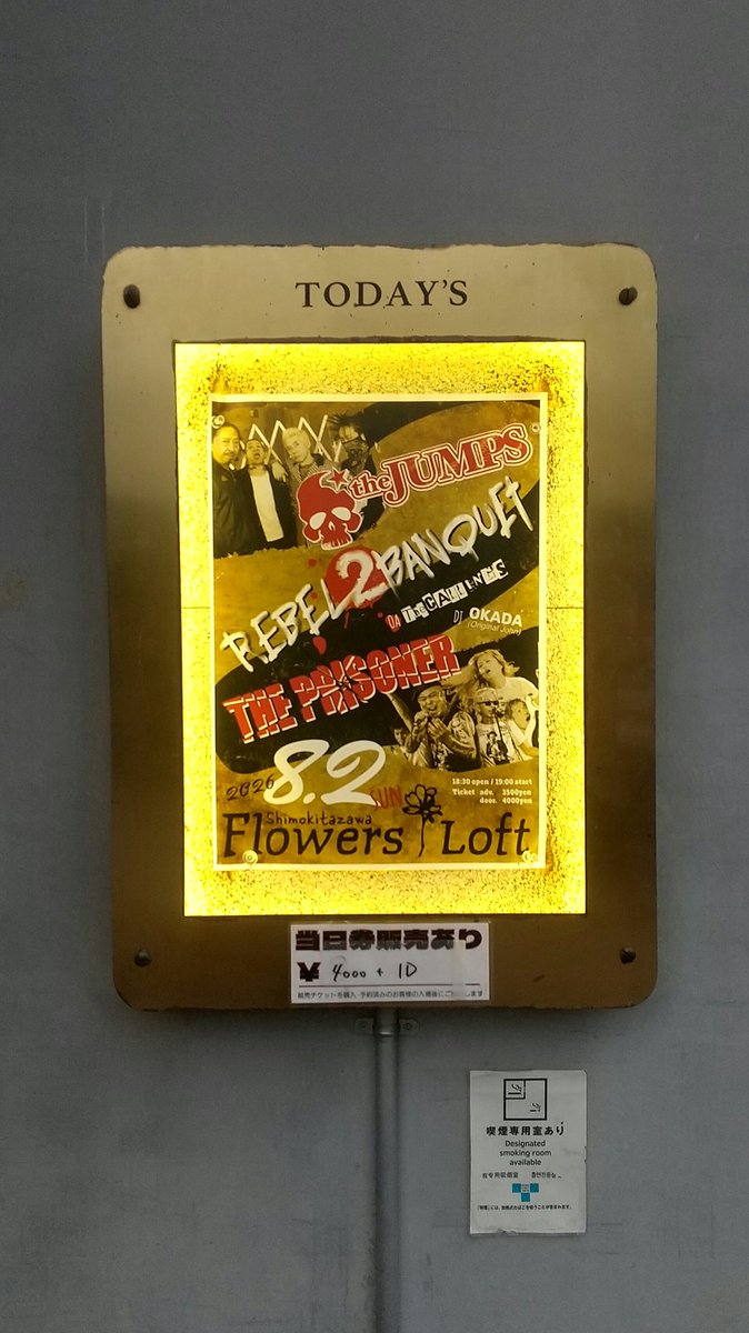 RTEJ60S's tweet photo. コーリングスのライブ
楽しかった～  いぬさんの照明もカッコ良かった
このままのテンションで維持したいね
楽しすぎて…ライブ中の画像とか、動画を撮るの忘れた～(*´ー｀*)
まー手ブレ感満載なのが自分ですので(*´ー｀*) https://t.co/d3KwjvO5dS