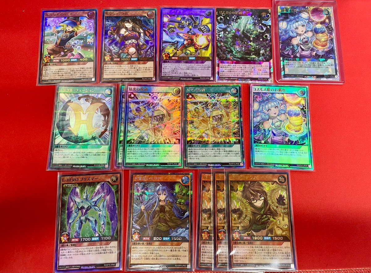 遊戯王RD🐧新弾入荷情報🐧 ✨ーーー🌟ーーー✨ーーー🌟 コスモス姫のお