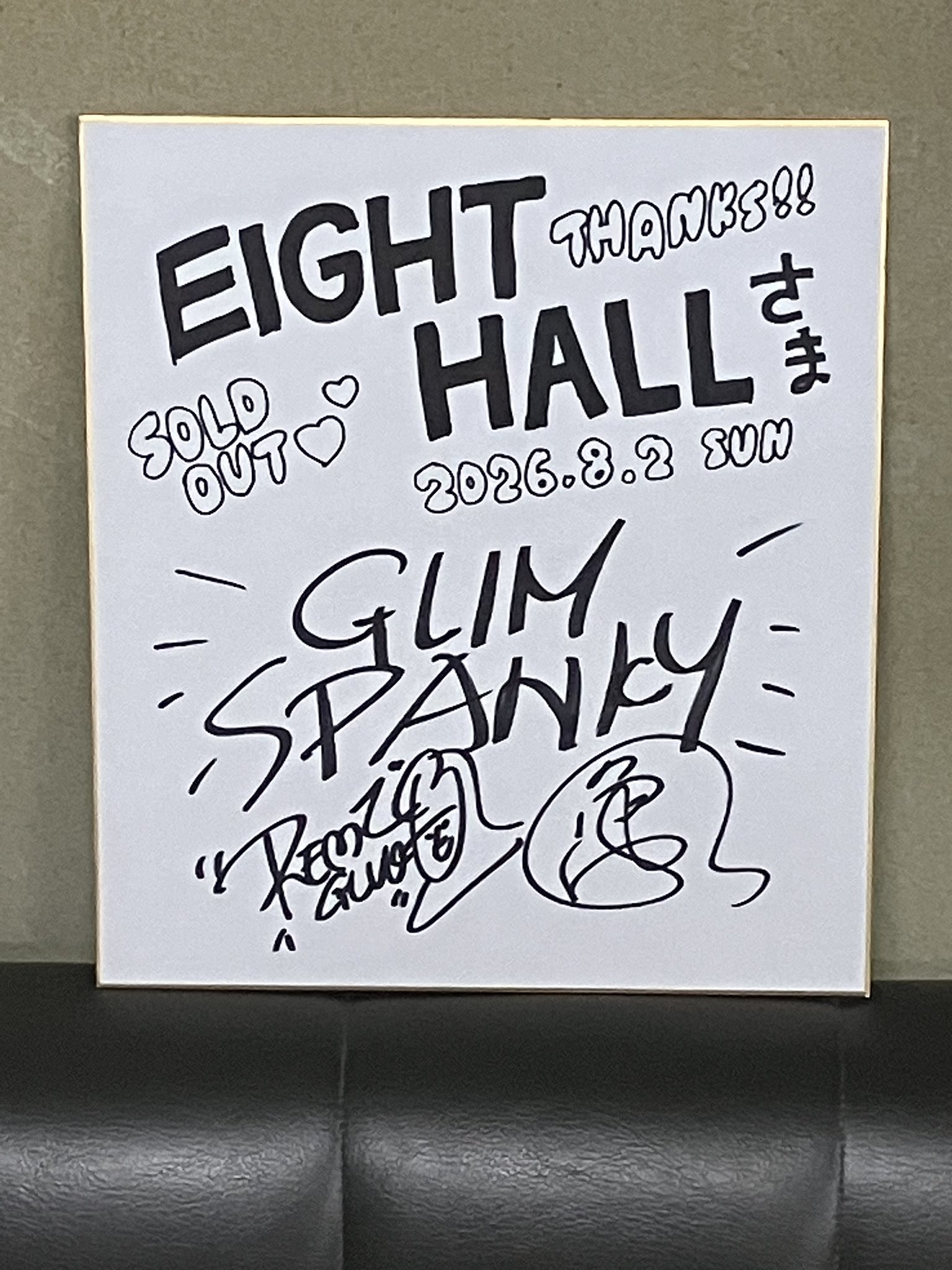 金沢EIGHT HALL on X: 