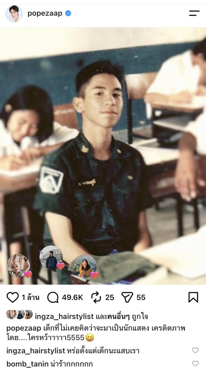 NRCH21's tweet photo. ด้วยความที่นางไม่ค่อยอัพไอจี เทรนด์อะไรมาก็ตามก็ค่อยทันกับเขา รูปนี้น่าจะเป็นรูปแรกๆที่นางลงหลังจากบุพเพออน ล้านไลค์สมัยนั้นคืออะไรใหม่ๆมาก ฮือฮามาก แล้วหน้าฟีด FB IG ก็เป็นแต่รูปนี้ของนาง  ยอดไอจีนางก็พุ่งเป็นล้าน https://t.co/OfIKakw0eT