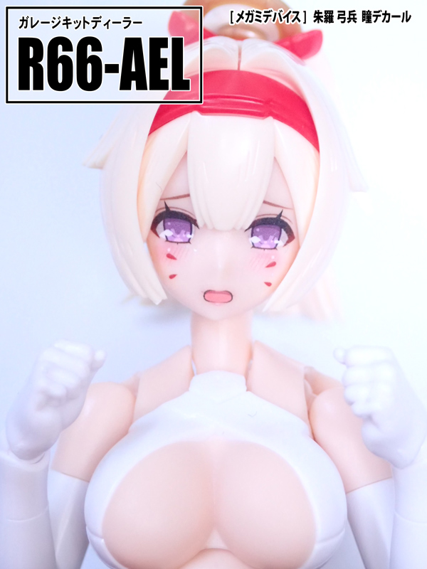 R66_AEL's tweet photo. お知らせとご挨拶返しが終わったので本日はこれにて･･･朱羅弓さん瞳ver.2の受付期間は来週日曜に締切の予定です。 https://t.co/HSluUqRdLB 都合で次にツイッターに入るのが土曜なので、それまでリツイートで拡散していただけます様、何卒よろしくお願いします(ﾉωT ) #メガミデバイス #R66デカール https://t.co/nYz4qXsnD8