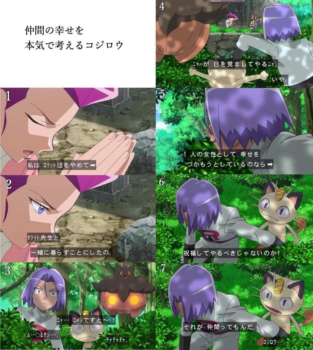 toarutoa's tweet photo. これだからロケット団は嫌いになれない https://t.co/b6GiKqnTw9
