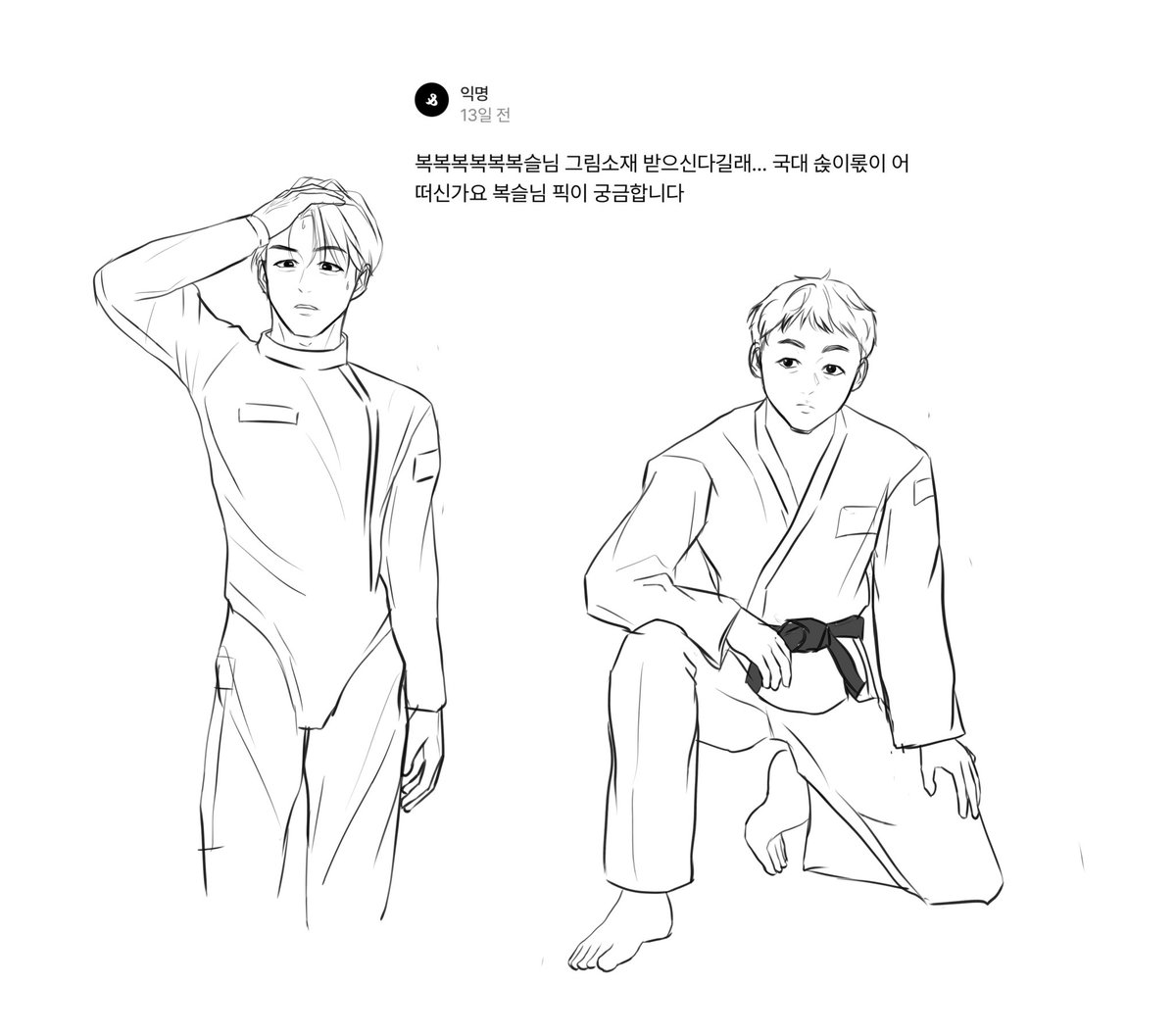 bogseul0123's tweet photo. 국대 솑롟 
저는 펜싱x유도 한표 던져봅니다. https://t.co/jWgRxbMijq