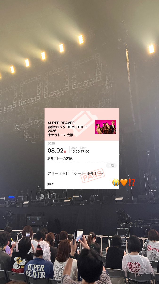 beaver_luv_'s tweet photo. 京セラday2💥

セトリ変えてくるなんて聞いてない！！
毎度喜ばせてくれてビックラヴ！！！

ぶ「あなたのリアクションを、あなたの声を、あなたの呼吸を吸って最高の音楽にできています」

ぶーやんとやなぎと目が合いました🏆💞
何度だって自分の意思で会いに行きます https://t.co/xL5fX37u1n