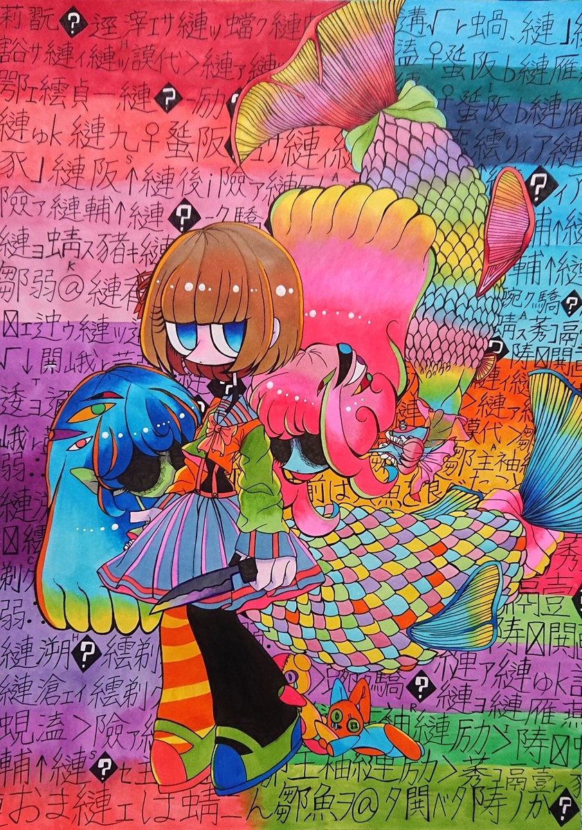 hanare_ekaki57's tweet photo. 【創作】こちらは気に入っている過去絵シリーズになります(唐突)
(昔の別の絵を探していたら、唐突にみんなに見てほしくなったので…💋💕) https://t.co/p96jz969Dm