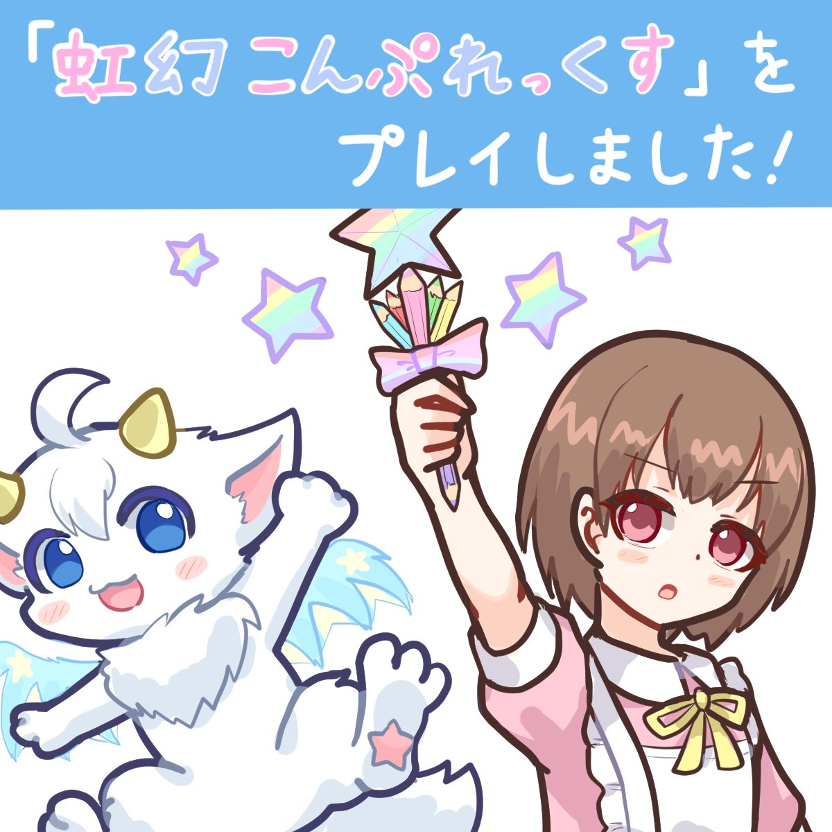 _itakama_ tweet picture