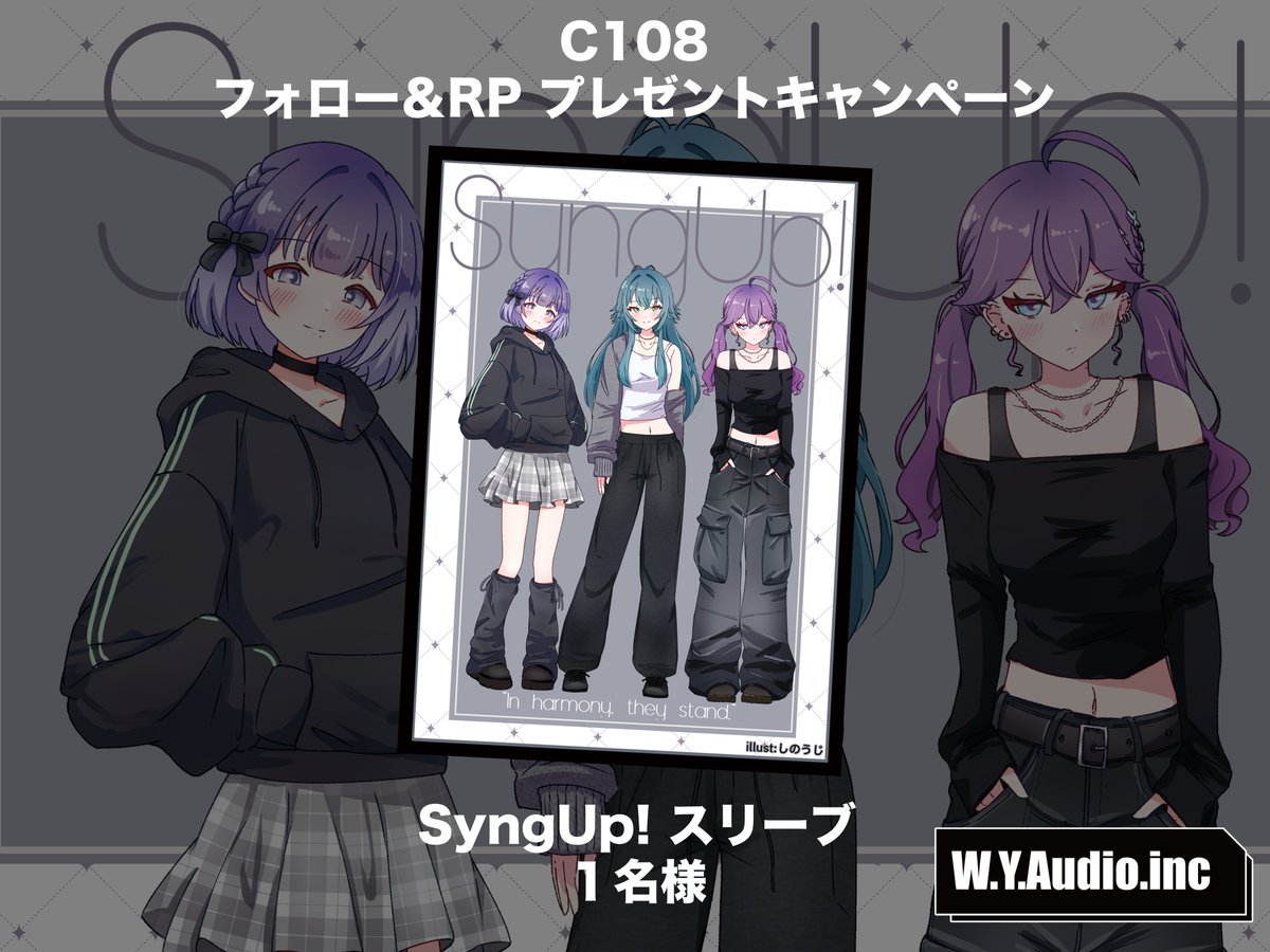 W_Y_Audio's tweet photo. 【プレゼント企画】
C108新作プレゼント企画第2弾

フォロー&amp;RPしていただいたいた方の中から、抽選で新作のスリーブを1名様にプレゼント！
イラストはしのうじ様(@shinouziP)

応募条件：フォローとRP

応募〆切8月14日(金) 23:59
#C108　#夏コミ https://t.co/C8Dt5AzSpc
