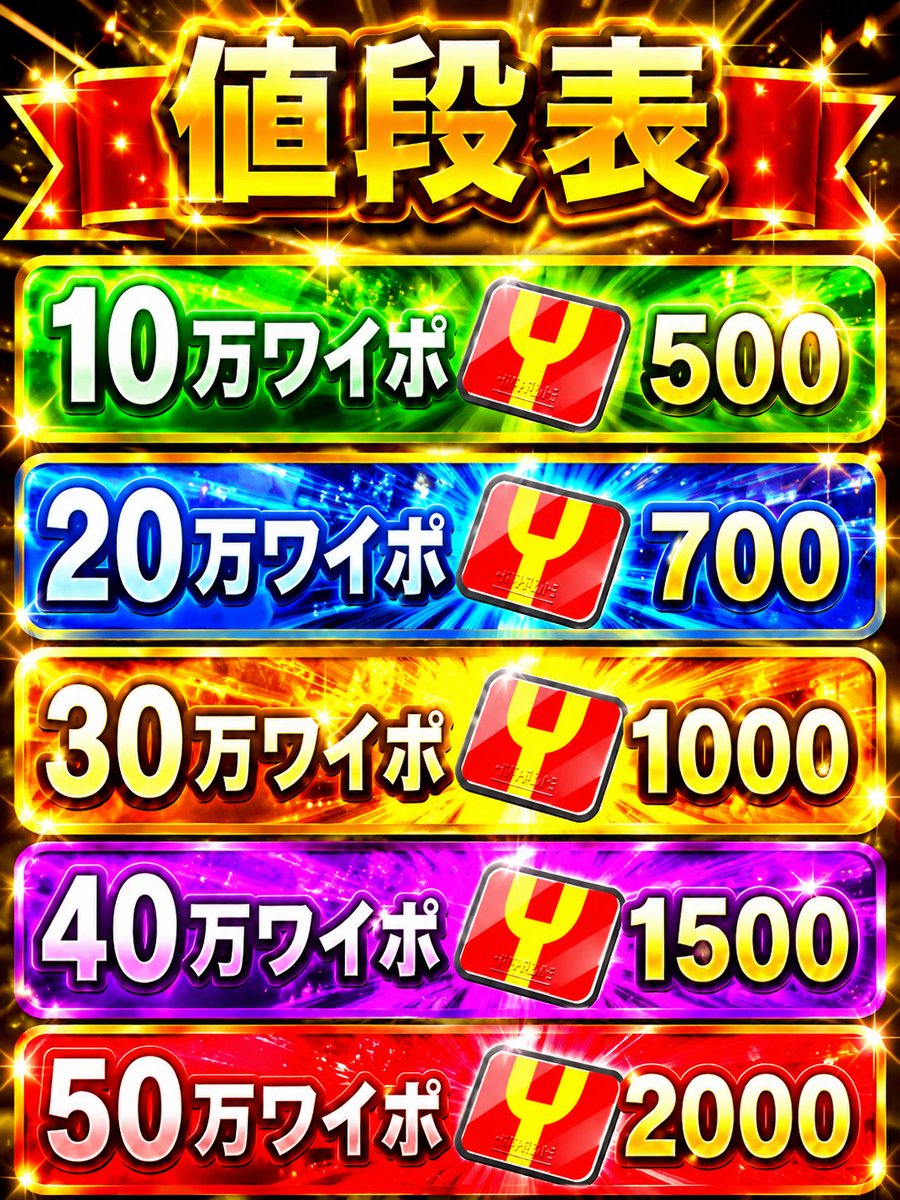 pqeof4's tweet photo. #ぷにぷに代行 https://t.co/YX4ye7RjC6