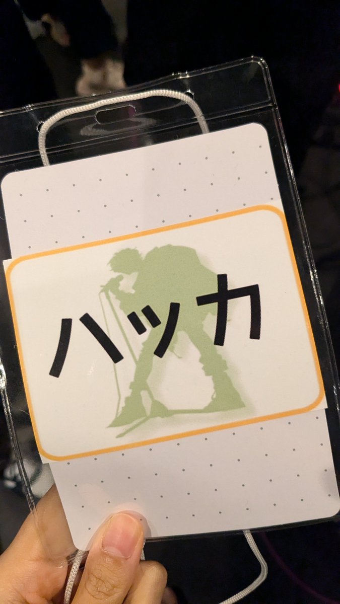 Haccanokou's tweet photo. ヨルシカセッションありがとうございました！こんなに好きな曲ばっかのラインナップなことあっていいんだという曲選で楽しかったです☺️
【やった】
又三郎
盗作
爆弾魔
八月、某、月明かり https://t.co/SPQ0Pbk0Cv